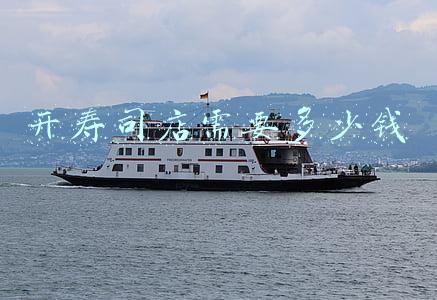 寿司加盟店需要多少钱正宗品牌 寿司加盟费多少钱