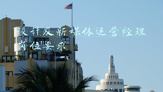 自媒体经理岗位职责(双峰农商银行组织召开自媒体运营管理工作会议)