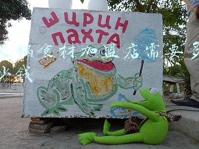 火锅食材加盟店排行榜品牌（火锅食材加盟店排行榜）