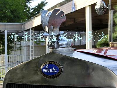 开家干洗店大概需要多少钱_开家干洗店需要多少钱