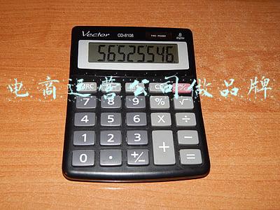 电商运营公司组织架构(电商团队的常用架构)