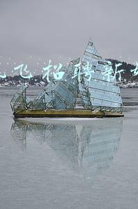 科大讯飞招聘新媒体运营