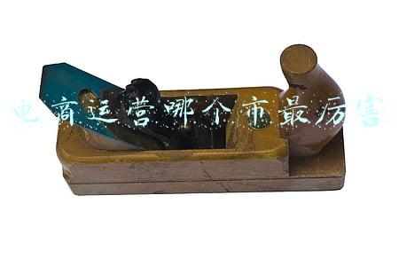 电商运营哪个市最厉害