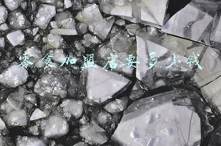 加盟零食店怎么样加盟费多少(加盟零食店怎么样?加盟费多少?)