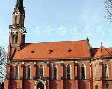 旅游电商平台运营的内涵
