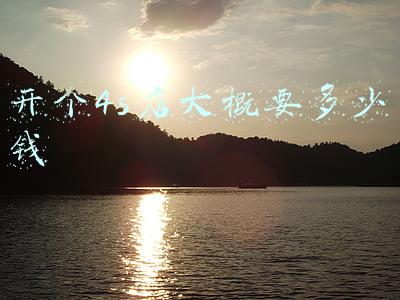 开个4s店需要多少钱-开个4s店需要多少钱知乎