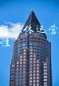新媒体h5是什么通俗解释(“新媒体，要以小步快跑姿态追求创新发展”)