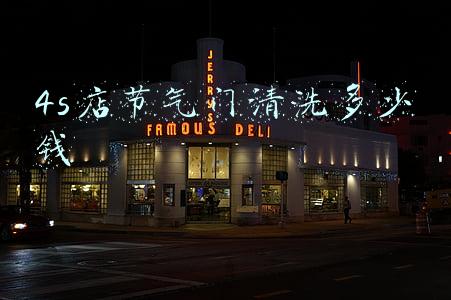 4s店加装电尾门可靠吗_4s店加装电尾门