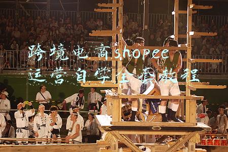 跨境电商shopee运营自学全套教程