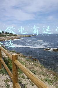 笔记本电脑电商主图(第1817期13000款电商首页主图详情页海报素材)