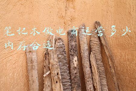 电商笔记本电脑哪个好(好评率超高的10大笔记本电脑 你确定不来一款吗？)