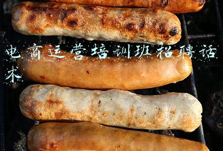 电商销售话术(7种电商顶级说服话术法——助你转化率翻倍)