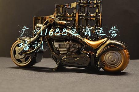 广州1688电商运营培训