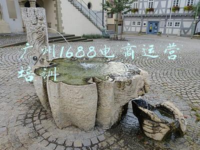 广州1688电商运营培训