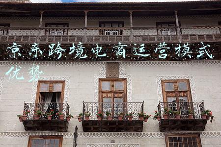 京东自营模式的优势(星阳热点：京东自营=80%的京东，入驻京东自营优势不言而喻)