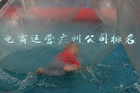 公司电商运营团队介绍(这个春节，这里的小镇青年快要不够用了)