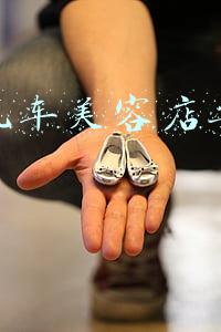 开个汽车美容店要多少钱可以卖轮胎吗(想开个轮胎店大约多少钱)