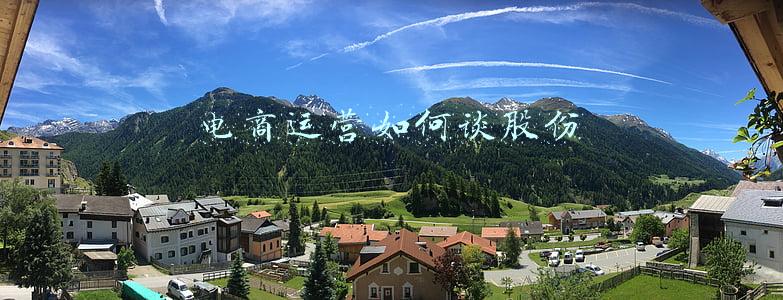 电商运营就是销售吗(马化腾说腾讯只是普通公司，这些行业属于电商，要不要营业执照？)