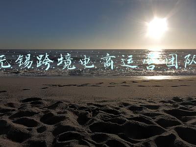 跨境电商5人团队(阿里国际站联合清华大学等高校举办留学生达人赛 为跨境电商行业输送人才)