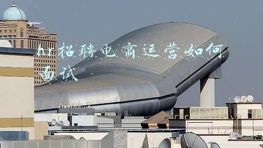 电商公司面试(快看！你想去的几家跨境电商公司的真人面试分享都在这里了)