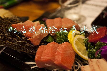 4s店换保险杠需要几天-4s店换保险杠要几天