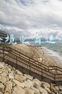 巴西跨境电商发展情况调研报告(强需求、快增长，高歌猛进的巴西电商市场有哪些值得期待？)