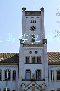 去义乌学电商运营