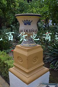 久光百货电商运营