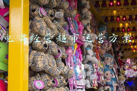电商超市运营模式(年终盘点｜便利店的2021：下沉扩张行业整合，拓展边界多元经营)