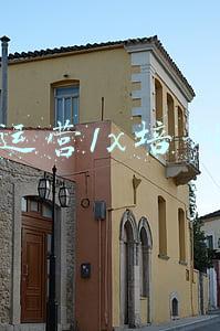 电子商务1+x实训报告总结(共500个！2022年度济南市级重点项目名单出炉)