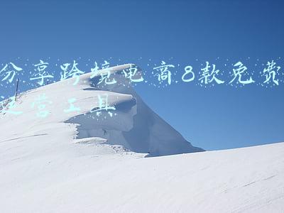 电商违禁词检测工具(快检查你的手机！12款电商购物类违法App被曝光)