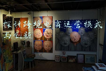 高效课堂教学模式探讨(浅谈智慧云课堂下高中英语观课议课教研模式)
