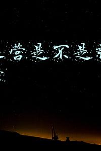 天猫运营是不是就是产品运营