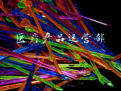 医疗产品的无菌加工(答疑解惑｜有关医疗器械生产、注册的相关事项)