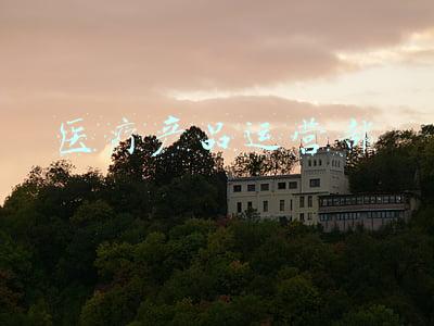 医疗产品责任纠纷(医疗损害责任纠纷中过失相抵原则的适用)