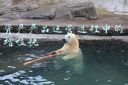 资产产品运营过程中的增值税