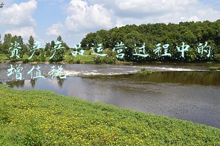 资产农产品免征增值税(自然人销售哪些物品可以免征增值税？免增值税是否可以开具发票？)
