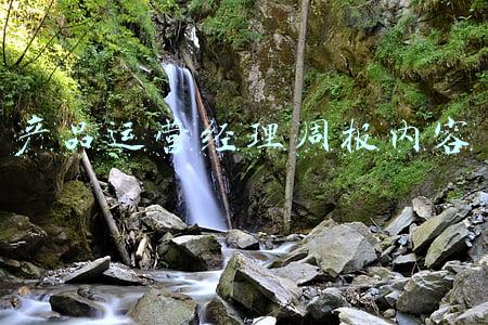 销售经理周报(这种销售周报都做不出来，难怪你天天加班)