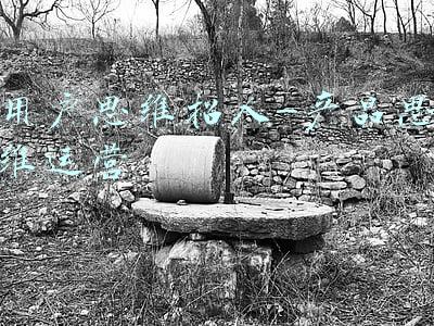 用户思维招人_产品思维运营