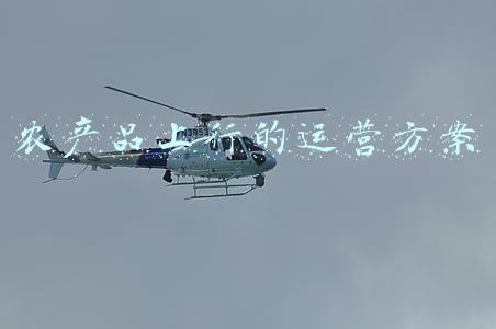 农产品上行的运营方案
