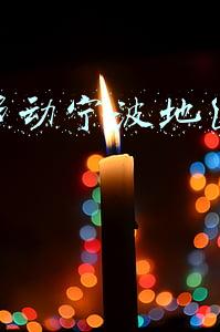 宁波移动总公司在哪里(三大运营商南方多个大地市分公司总经理揭秘 都很实干)