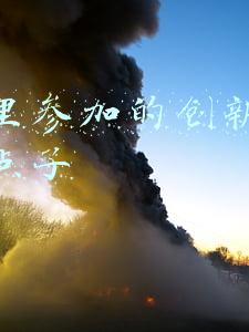 大学里参加的创新创业比赛点子