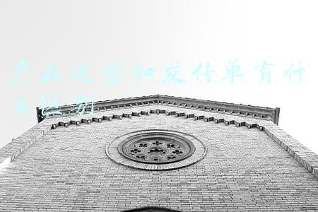 产品运营和发传单有什么区别