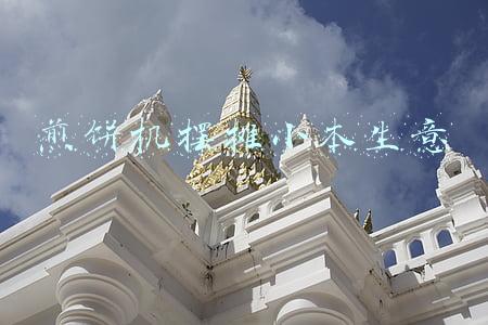 全自动煎饼机(全自动煎饼机)