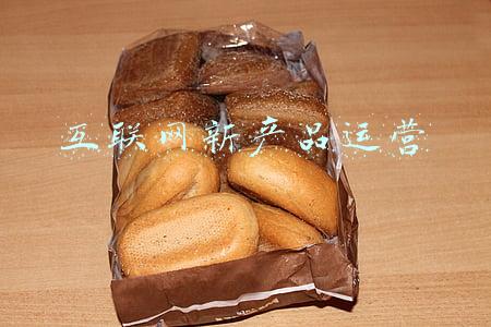 互联网产品销售(不光带货，更带来专业服务，走进互联网营销师李博闻的新职业生活)