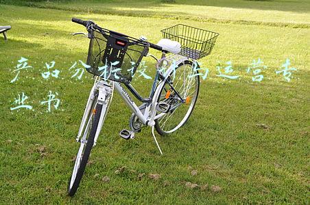 产品分析设计与运营专业书