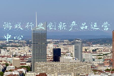 游戏行业创新产品运营中心