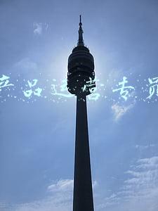 旅游市场营销专员(山东疾控发布重要提醒！最新入鲁返鲁政策来了)