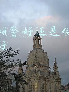 是做辅警好还是做小本生意好