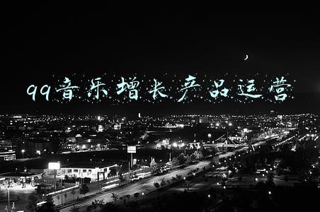 qq音乐盈利(看广告才能“免费听歌”！QQ音乐为了赚钱有多拼？)